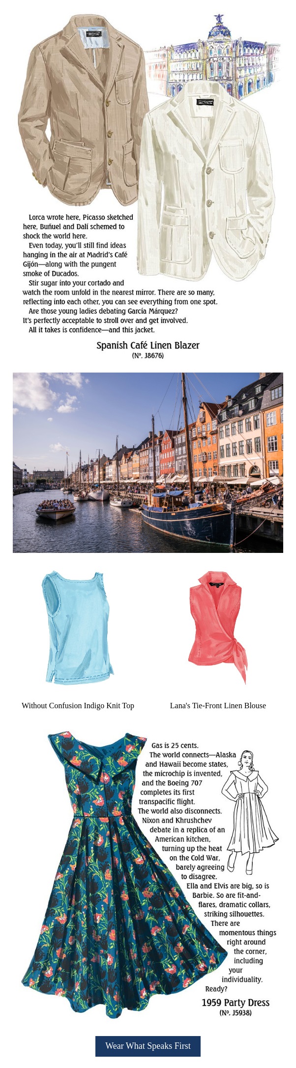 Example of a February Email Campaign